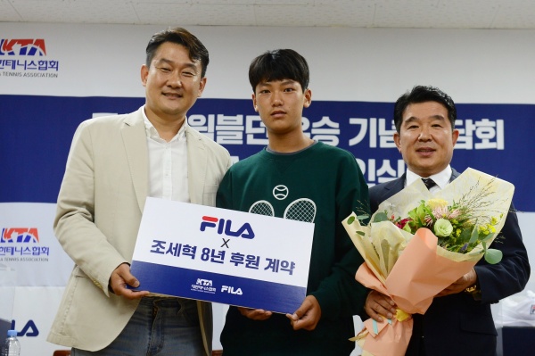 (왼쪽부터) 휠라코리아 김지헌 대표, 조세혁 선수, 대한테니스협회 정희균 회장