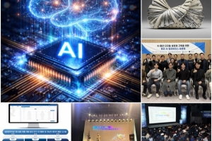 칼럼-섬유패션산업, AI기술로 신성장 동력 찾아야 - 뉴스 썸네일 이미지