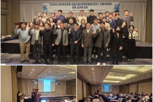 KOTMI, 첨단제조로봇 실증으로 제조혁신 가속화 - 뉴스 썸네일 이미지