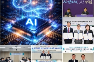 칼럼-AI+로봇 열풍, 대전환기 시작됐다 - 뉴스 썸네일 이미지