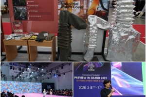 2026 PID, 유력 해외바이어 대거 초청 - 뉴스 썸네일 이미지