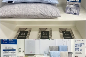 DTC, 마이하우스 차세대 위생 침구 'LAYZZZ(레이지)' 공개 - 뉴스 썸네일 이미지