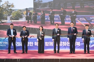 다이텍, '탄소복합체 가상공학센터' 출범 - 뉴스 썸네일 이미지
